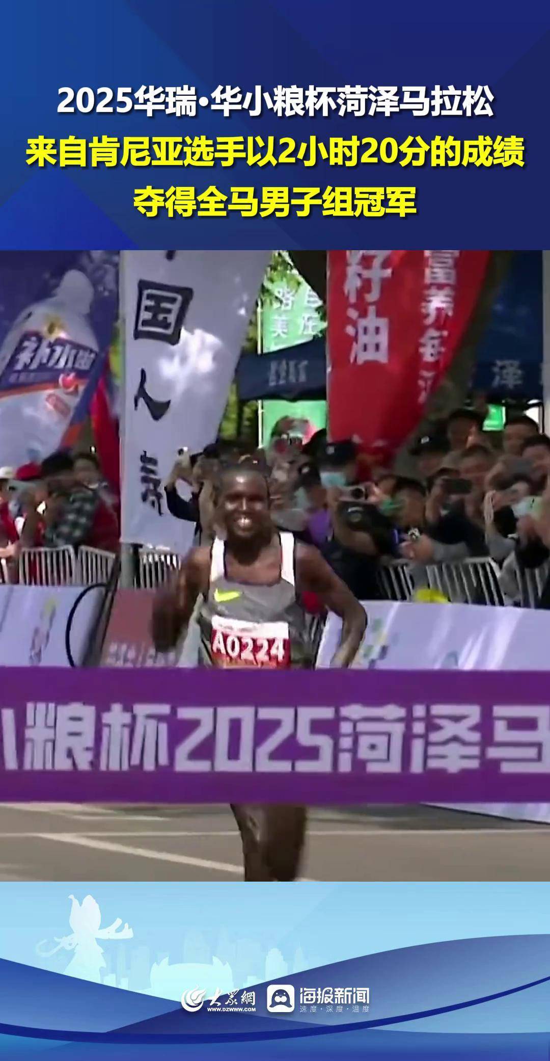 包含肯尼亚选手夺银闪亮，成就耀眼的词条