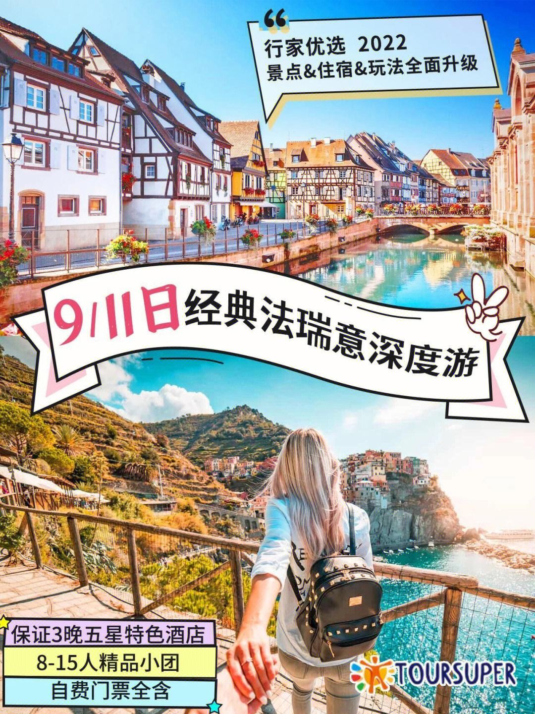 欧洲代表团突然换人，激起疑虑