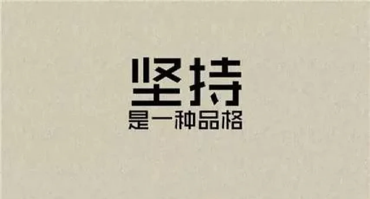 河南女篮团结奋战，困难坚持到底