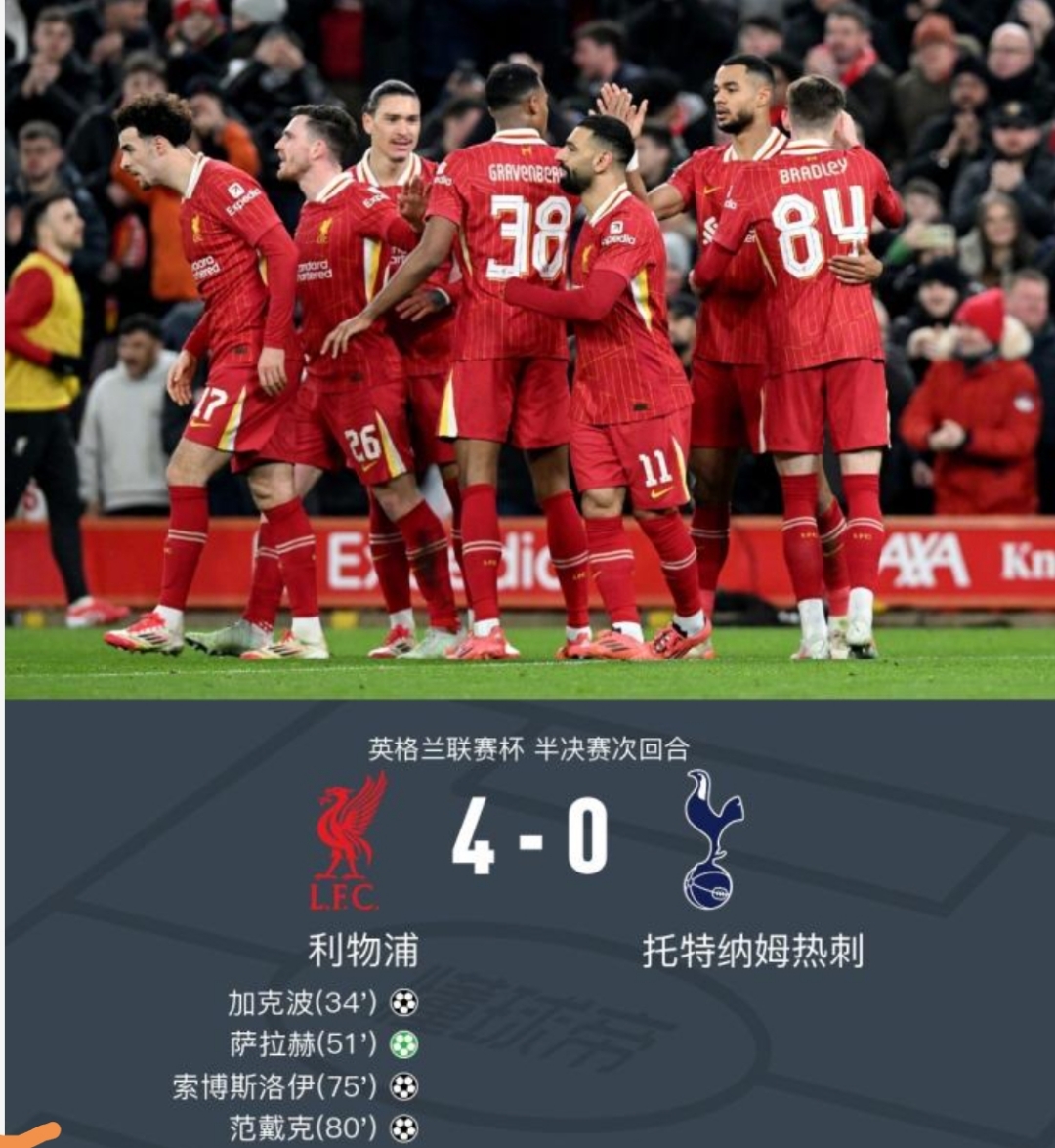 球队关键时刻表现出色，逆转胜利