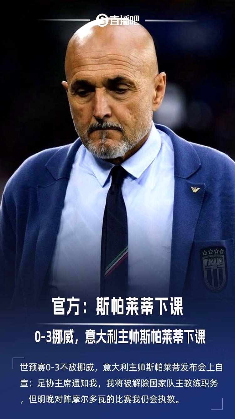 aoa体育官网-意大利足协宣布对裁判员进行严格培训