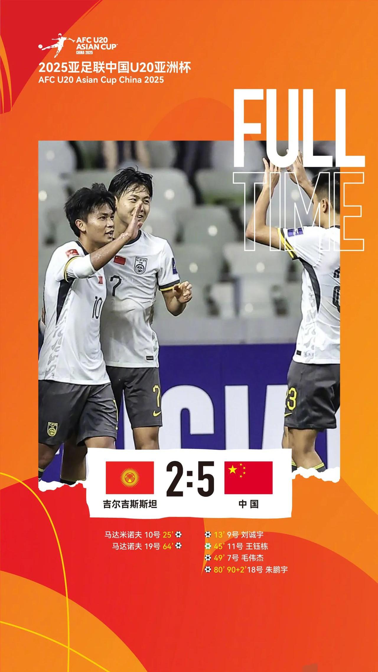 四川球队技惊四座，让对手束手无策