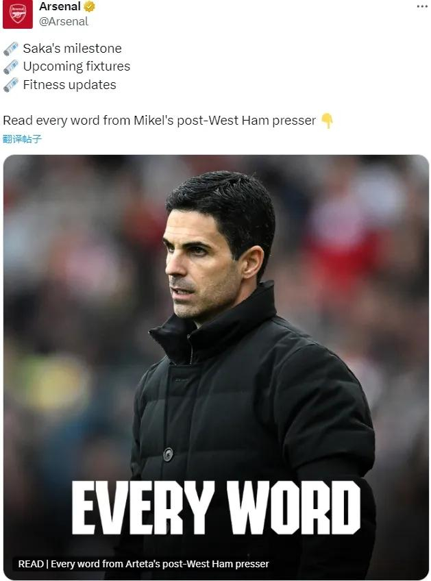 aoa体育馆-关于阿森纳备战皇家马德里，主帅表示信心十足的信息