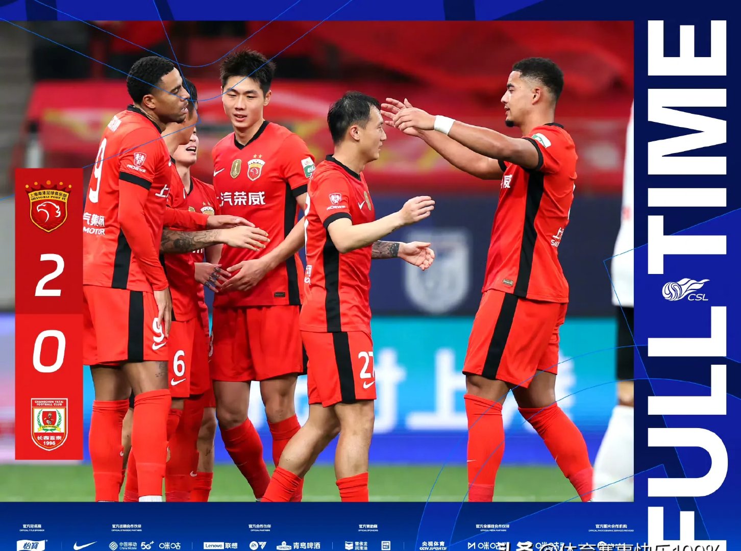 东亚球员在比赛中尽显拼搏与奋斗 东亚球员在比赛中尽显拼搏与奋斗