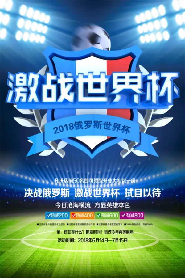 aoa体育活动-足球联赛冲刺阶段，激战如火如荼展开！