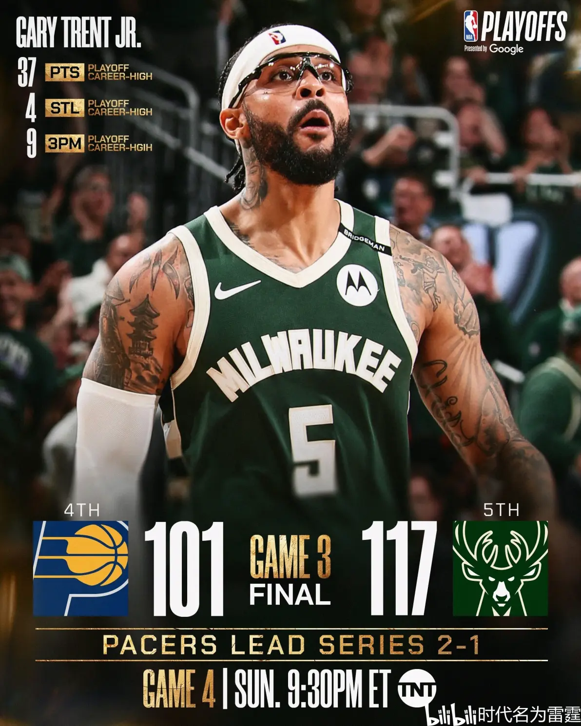 关于雄鹿主场惨败魔术,连续第三场失利令人失望的信息 关于雄鹿主场惨败魔术,连续第三场失利令人失望的信息