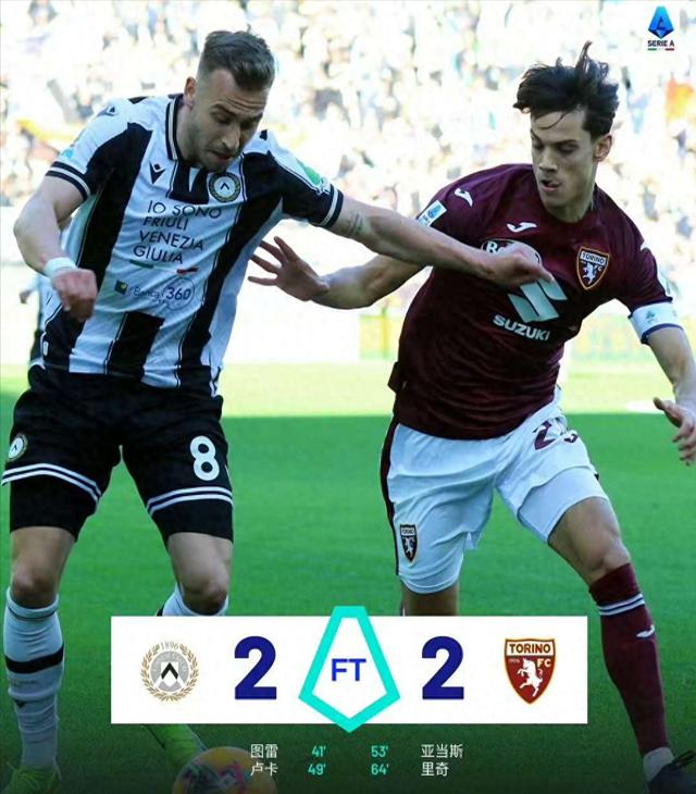 那不勒斯主场逼平罗马，继续保持稳定的简单介绍