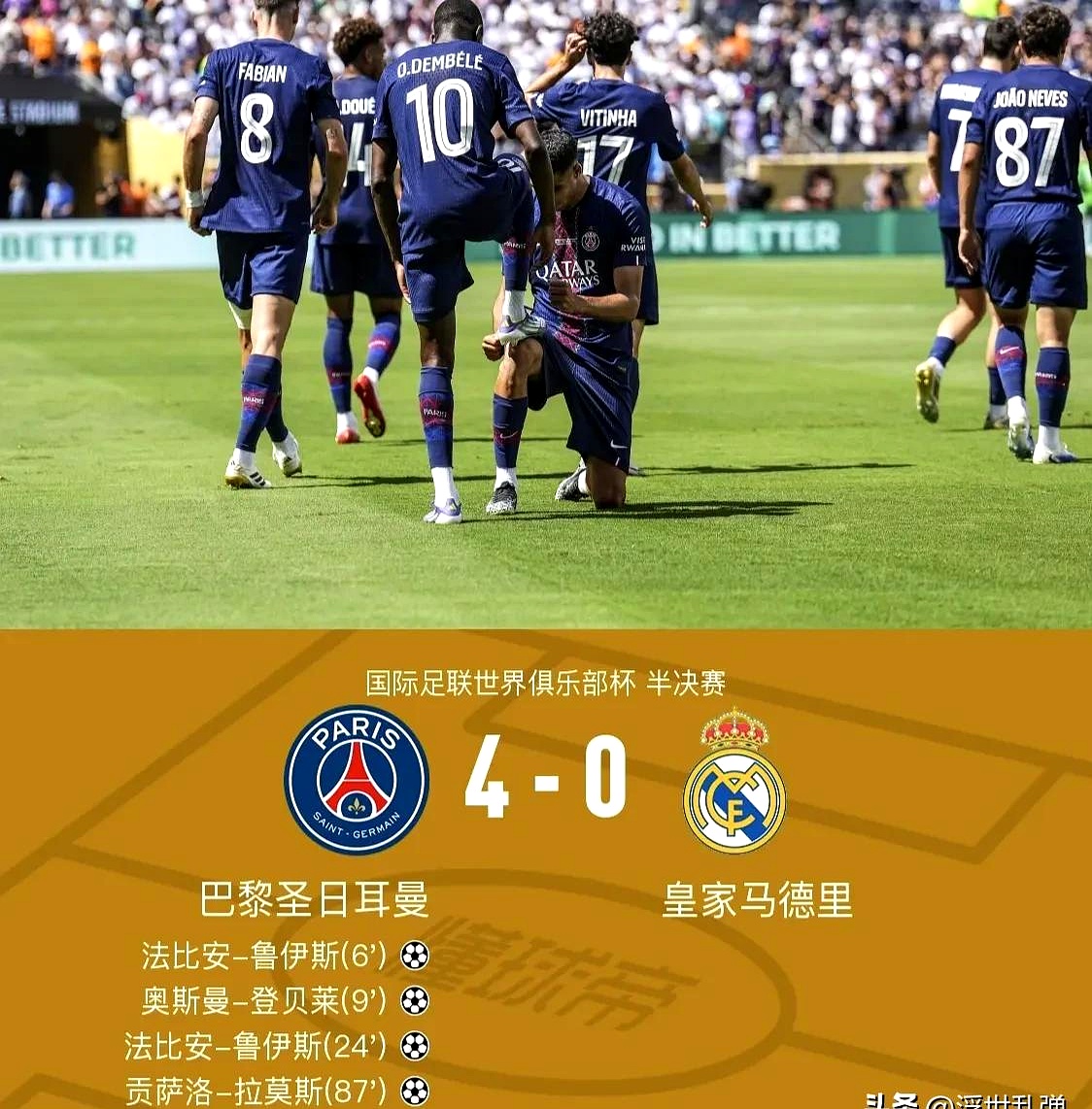 关于法甲联赛强强对话,实力对比一目了然的信息 关于法甲联赛强强对话,实力对比一目了然的信息